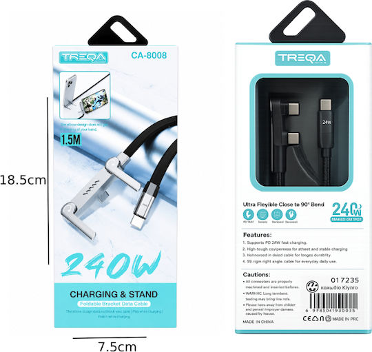 Treqa Braided Cable USB-C male - USB-C 240W PD 1.5m CA-8008