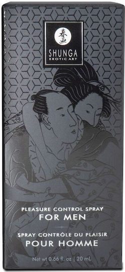 Shunga Pleasure for Men in Spray with Strawberry Scent 20ml