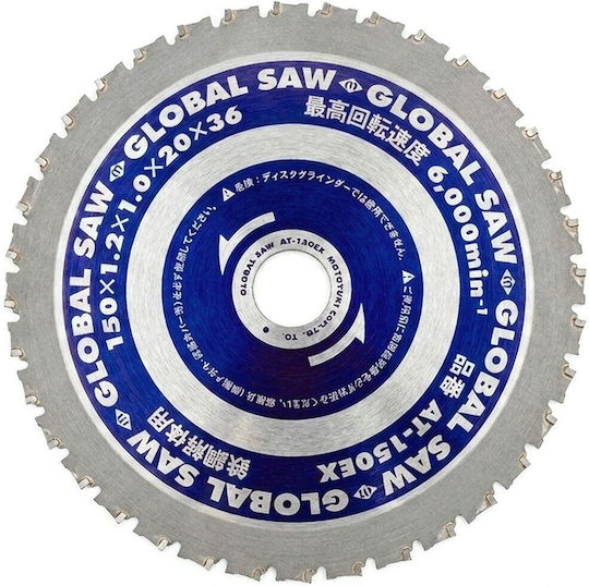 Global Wood Cutting Disc With 36 Blades 150mm