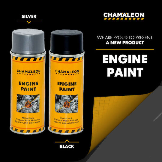 Chamaleon Engine Paint Спрей Боя За Автомобили Сребрист 400ml #26606