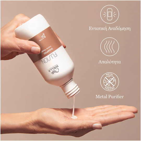Wella Professionals Fusion Intense Repair Σαμπουάν Αναδόμησης/Θρέψης & Βαθύ Καθαρισμού για Όλους τους Τύπους Μαλλιών 250ml