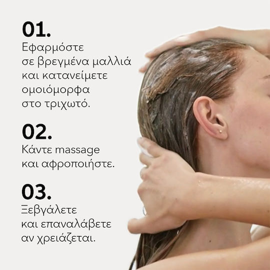 Wella Invigo Sun After Sun Σαμπουάν Αναδόμησης/Θρέψης & Ενυδάτωσης 300ml