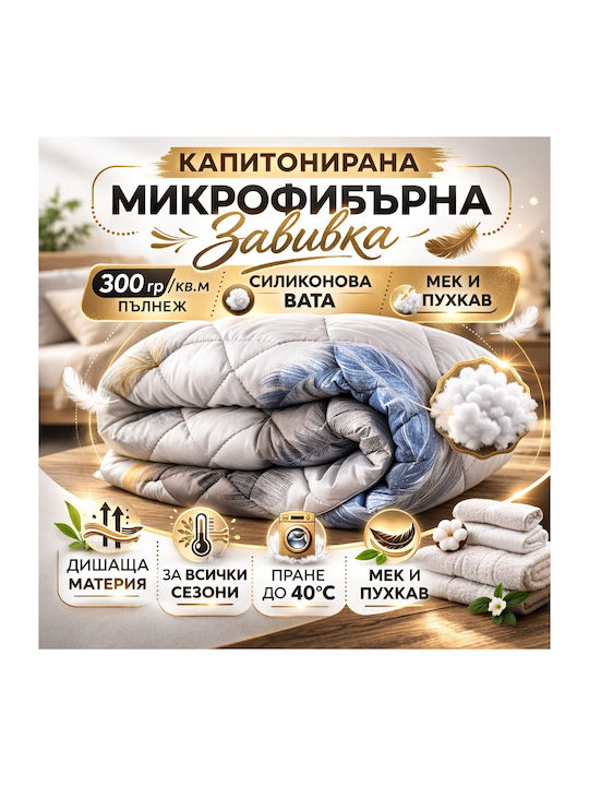 Двойно Завивка 200x210см Леко Одеяло Platin 200/210 200/210 Многоцветно 300 GSM