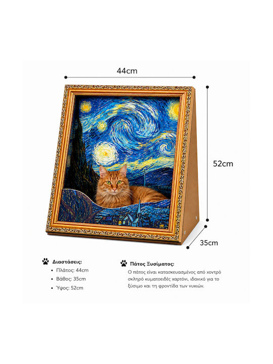 Pet's Choice Pole 52x35x44cm Pet's Choice Pole 52x35x44cm