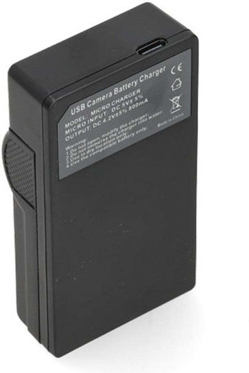 WS Xtreme Power Φορτιστής Μπαταρίας Συμβατός με Sony