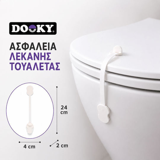 Dooky 1τμχ