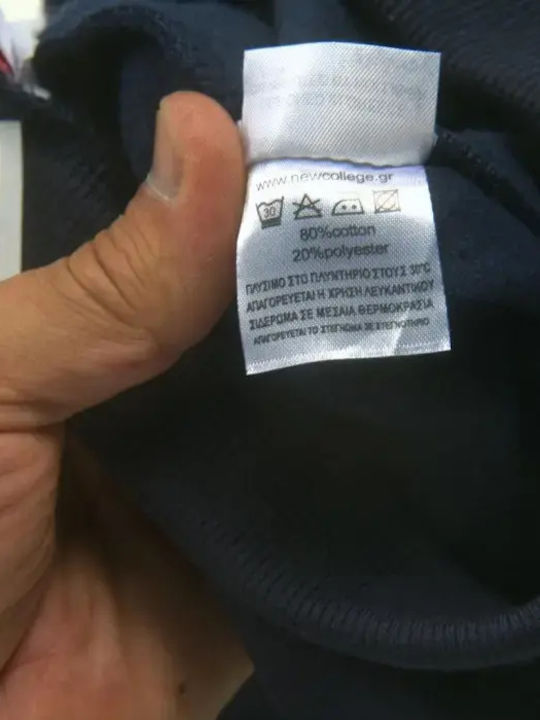 Pantalon De Trening Albastru Pentru Copii