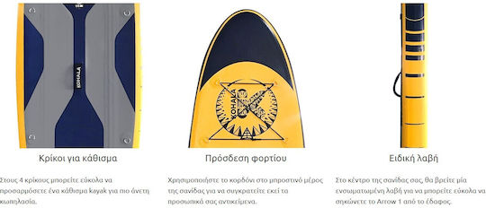 Dvsport Kohala Pro Arrow 1 10'2" Дъска SUP с Дължина 3.1m Жълта