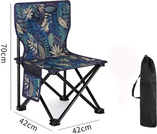 Galifas Καρέκλα Παραλίας 42x42x70εκ.