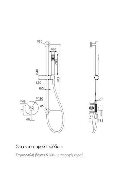 Imex for Shower 1 Exit Silver