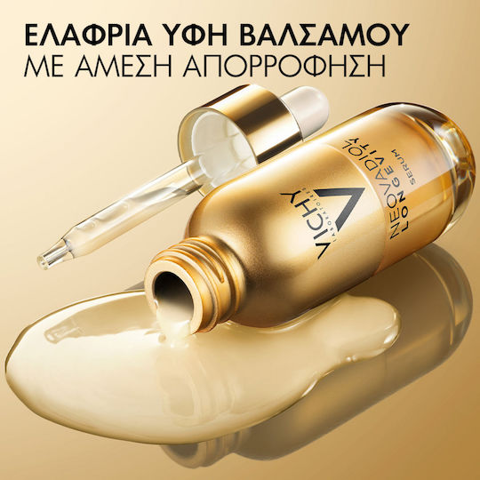 Vichy Neovadiol Longevity Anti-aging Face Serum with Niacinamide for Lifting & Nourishing 30ml