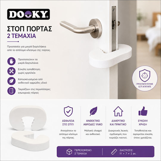 Dooky Προστατευτική Ασφάλεια Πόρτας 2τμχ