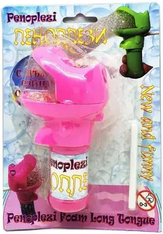Chippo Διαδραστικό Παιχνίδι