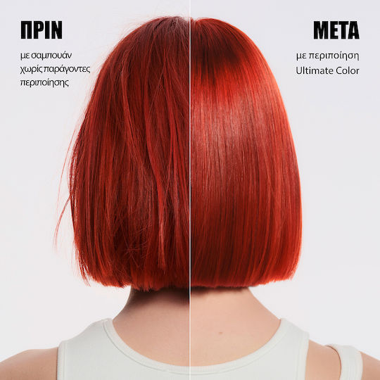 Wella Ultimate Color Балсам за Боядисана Коса 200мл