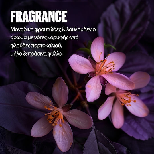 Wella Ultimate Color Балсам за Боядисана Коса 200мл