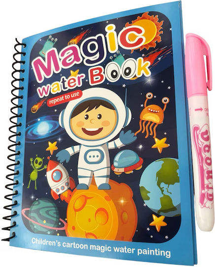 Carte De Colorat Magică Apă Lumea Cosmică