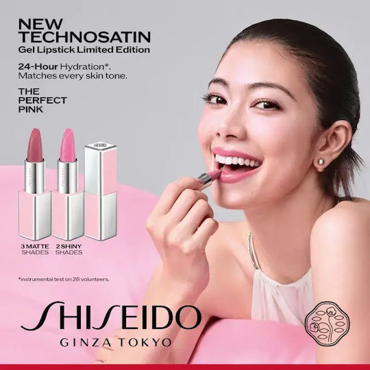 Shiseido Technosatin Velvet Lipstick Pink Shade 03 Peach Pink Volume G 3.3
