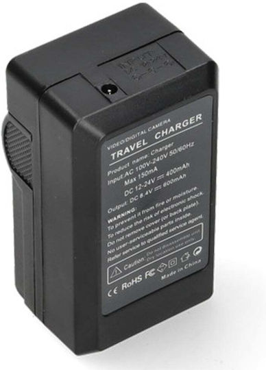 Încărcător De Baterii Ws Xtreme Power Sony BC-QZ1 NP-FZ100 8.4V 0.6A