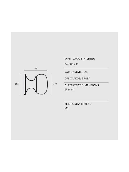 Zogometal Front Door Knob Nickel Matte