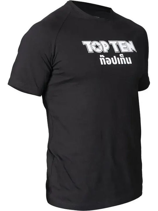 Top Ten Мъжка Къс Ръкав Блуза 1381.XS.Жълта За Муай Тай