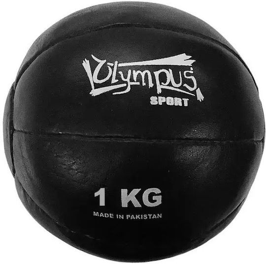 Olympus Μπάλα Medicine σε Μπεζ Χρώμα