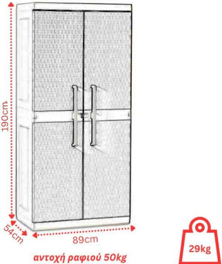 Double Door Wardrobe Rattan XL Plastic with 4 Shelves Light Grey / Warm Grey 312 89x54x190cm