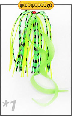 Replacement Skirts Tai Rubber Pregio Sk102 6 Phosphorescent