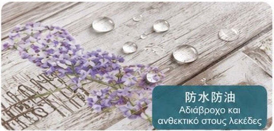 PVC Waterproof Tablecloth 140*240cm Coffee Pattern White