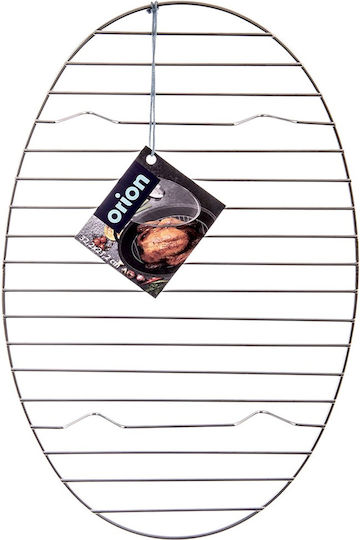 Orion Metal Grill Rack with Legs 32.5x21cm