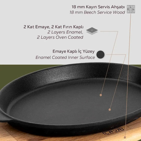 Диск Fajita Овален Чугун 24 X 18 Cm Дървена Основa Lava