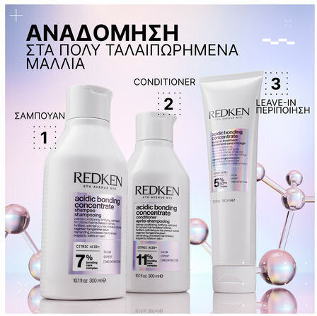 Redken Acidic Bonding Concentrate Грижа За Косата Възстановяване И Подхранване За Увредена Коса С Шампоан И Балсам 3 Бройки