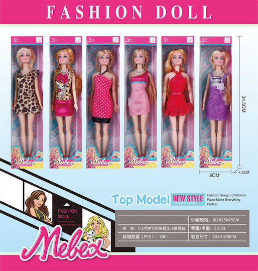 Doll For 3+ Years 34.5cm Various Designs 1pc