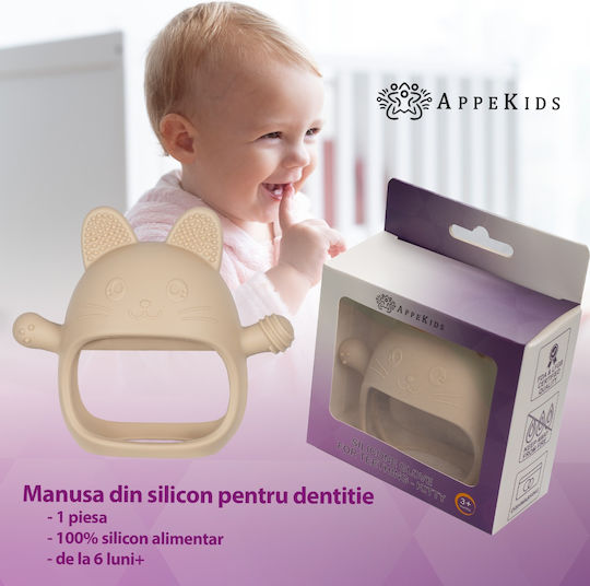 AppeKids Μασητικό Γάντι Οδοντοφυΐας Χωρίς BPA από Σιλικόνη για 3 m+