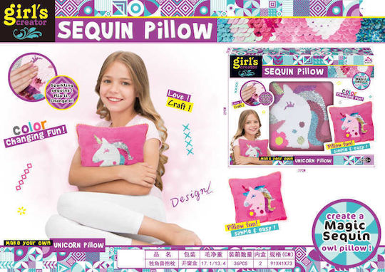 Kids Decorative Pillow 37x29cm