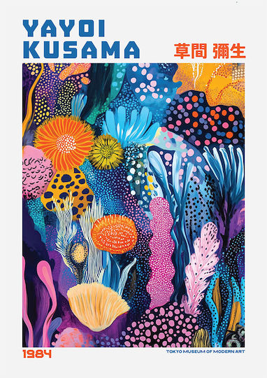 Плакат Yayoi Kusama Ocean Garden Art320 40см X 50см Рамка Естествено Дърво Бежов 70688pd155820f55316
