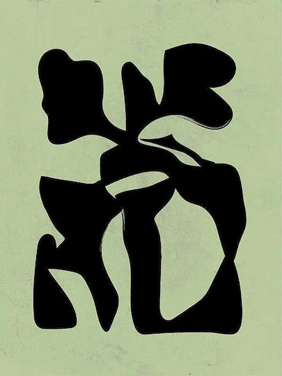 Poster Black Abstract Artwork Pst204 40cm X 50cm Κορνίζα Καφέ Ξύλου 56168pd156596f63322