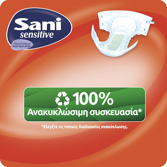 Sani Ανοιχτή Πάνα Ακράτειας Sani Sensitive large No 3 (12 τεμ)