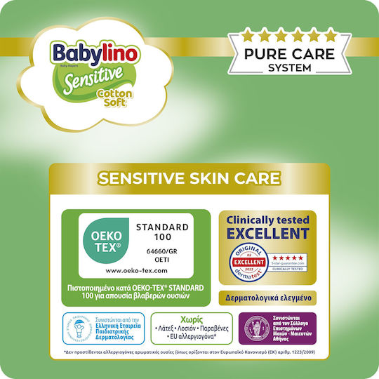 Babylino Babylino Sensitive Baby Diaper No4 8-13 Kg SUPER PACK 150 Pieces Care for Sensitive Skin