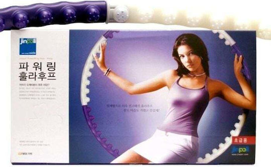 Fitness Hula Hoop Power Ring Power Ring