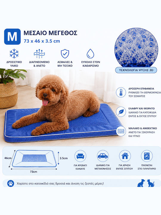 Animal Hundebett Kühlung Blau 73x46cm