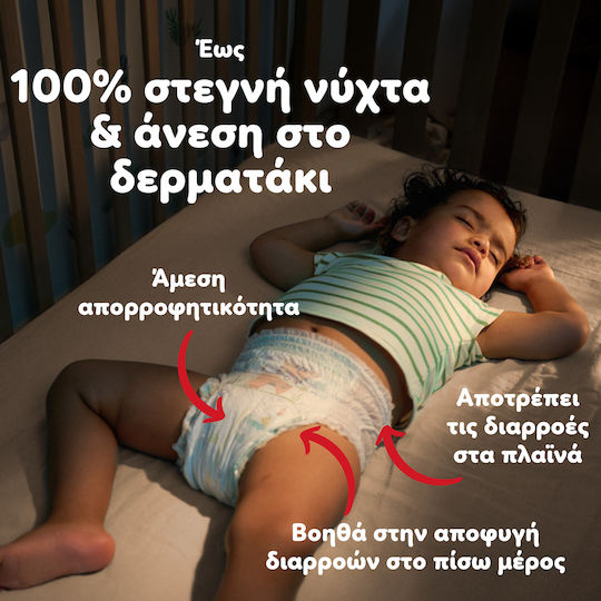 Pampers Памперси гащи Pants № 5 за 12-17kg 96бр