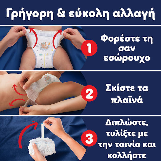 Pampers Πάνες Βρακάκι Night Pants No. 6 για 15+kg 19τμχ