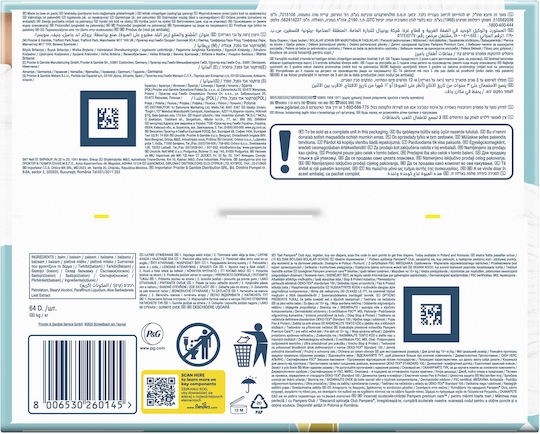 Pampers Памперси с Лента Premium Care No. 7 за 15+кг 64бр