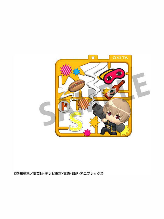 Gintama Plat Collection Keychain Assortment 4