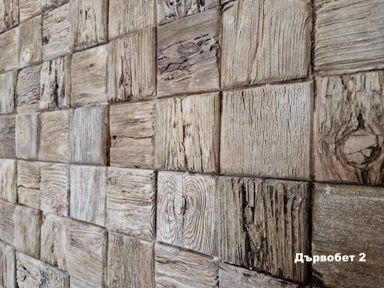 3D стенен панел Кафяв 38x19x1см.