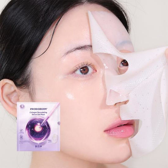 Bioheal Boh Probioderm Collagen Remodeling Serum Gel Maske Gesichtshydrogelschicht zur Hautverstärkung 34g
