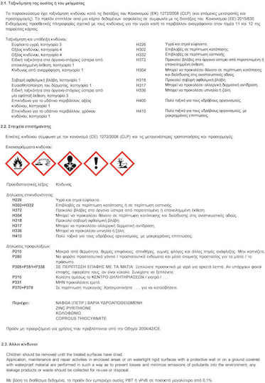 Pellachrom Tropikal 850 Marine Farben & Beschichtungen Schiff Masterbatch 1lt 854 Weiß
