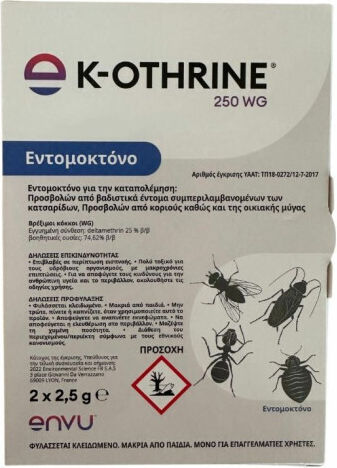 Envu 5гр Envu 5гр