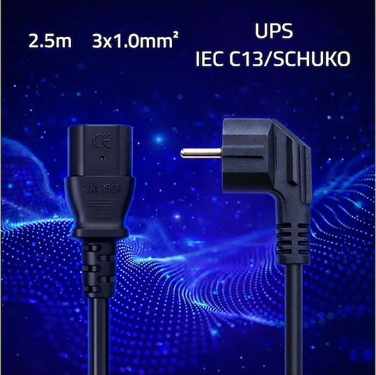 Qoltec Schuko / IEC C13 / IEC C14 - Schuko / IEC C13 / IEC C14 Cable 2.5m