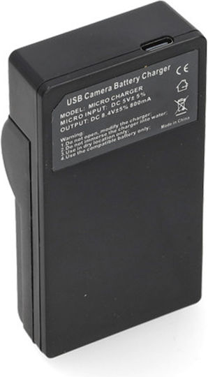 WS Xtreme Power Battery Charger Compatible with Samsung